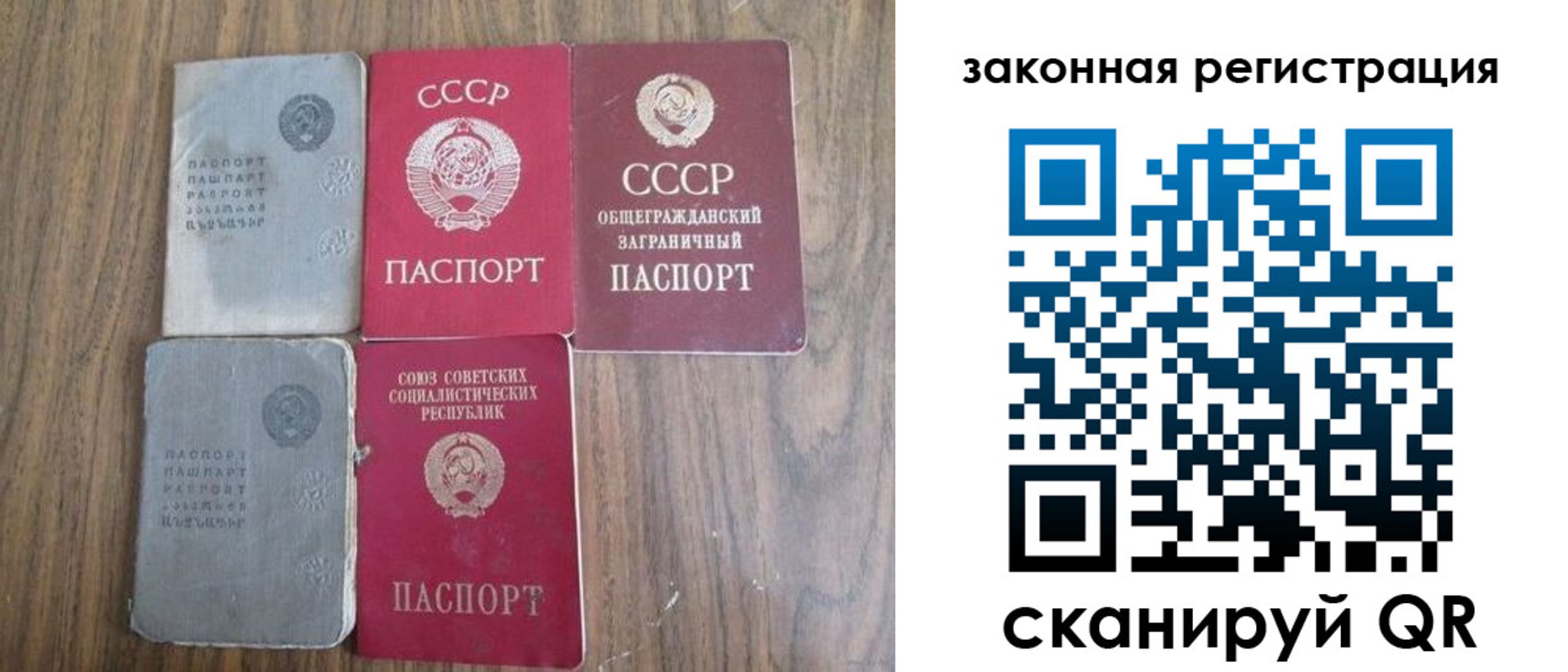 прописка от собственника в Воткинске