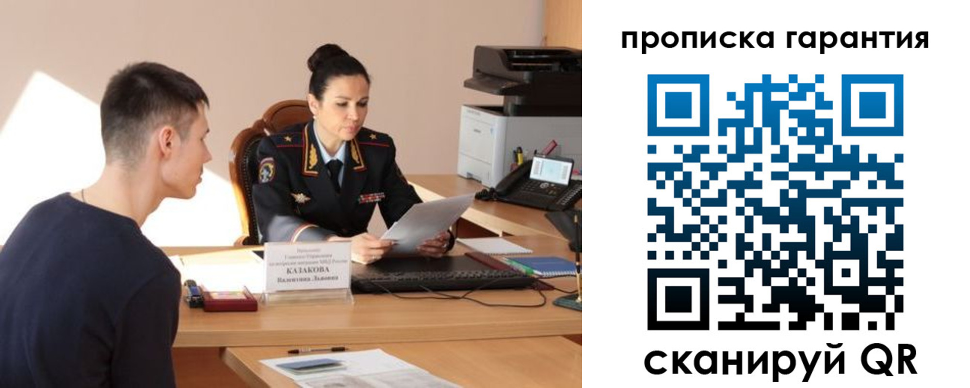временная регистрация адрес в Воткинске