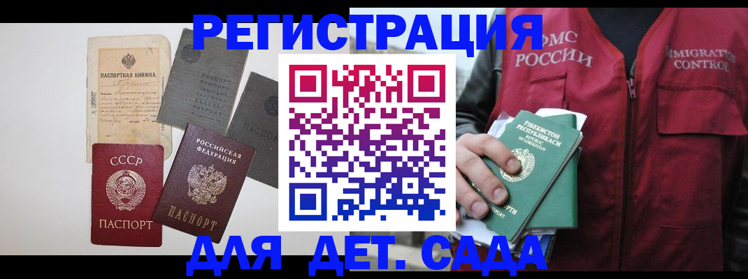 прописка от собственника в Воткинске