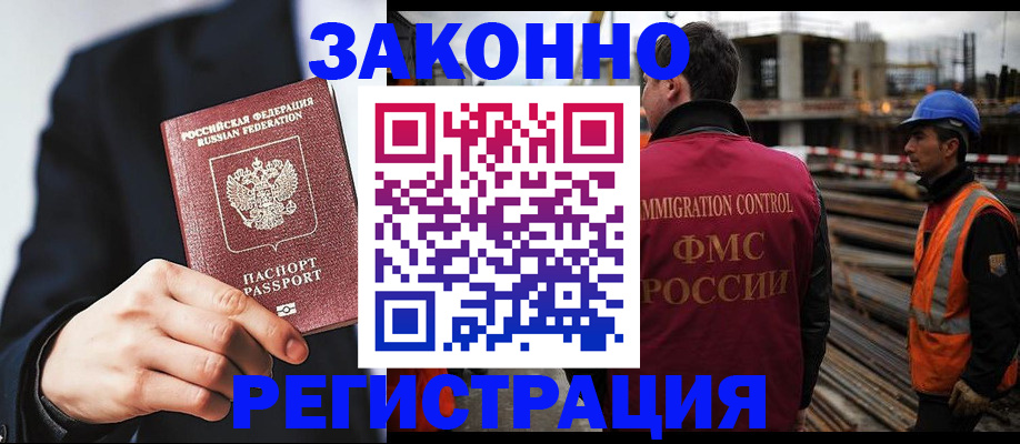 регистрация для дет. сада в Воткинске