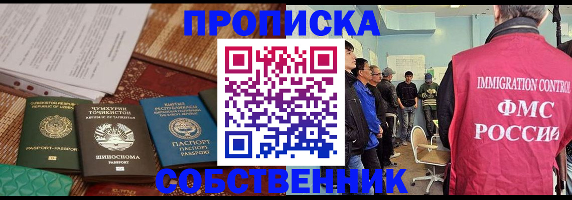 регистрация в Воткинске